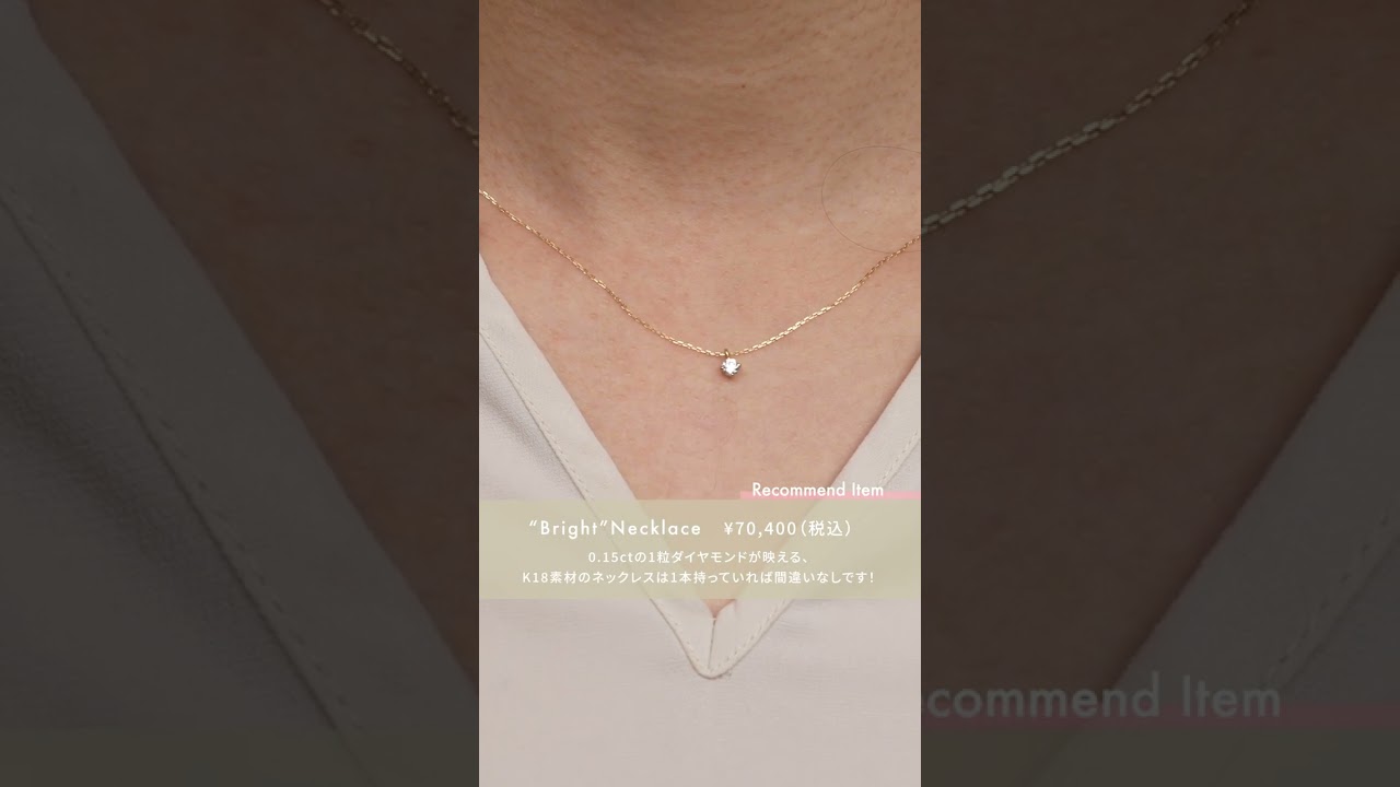 【ete】オフィスにぴったりのおすすめネックレス4選