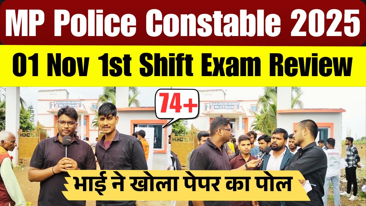 MP Police Constable Exam Review 2025 | 1st November Shift 1 Analysis & Key Insights 📝