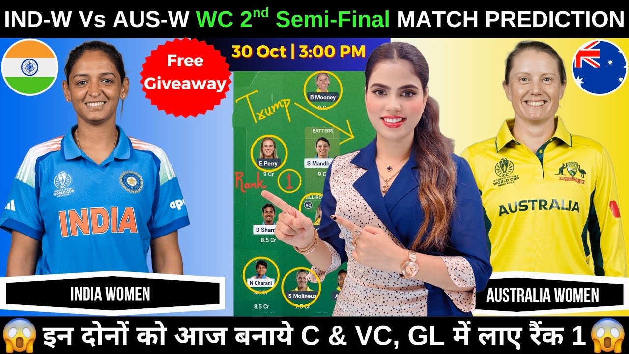 IND-W vs AUS-W Dream11 Prediction: Semi-Final 🏏