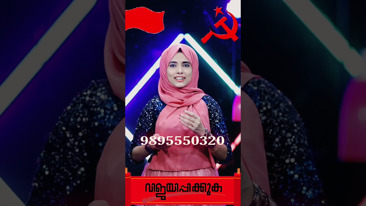 2025 Panchayath Election Songs: UDF & LDF Campaign Anthems ๐ถ