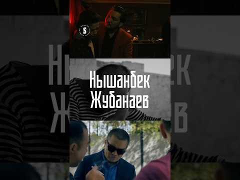 Нышанбек Жубанаев в трех лучших сериалах от Salem Social Media🔥 #1286 #