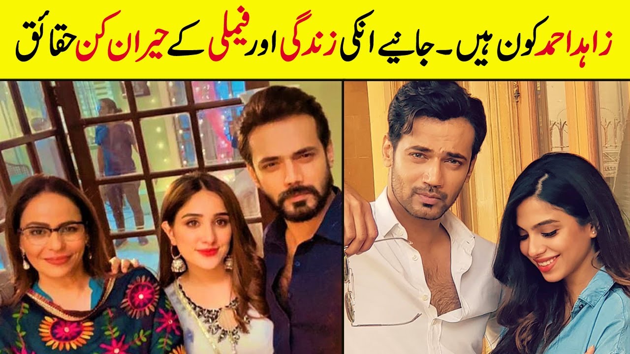 Zahid Ahmed Family Biography: Age, Education, Relationships, Wife, Sons, Mother, Girlfriends