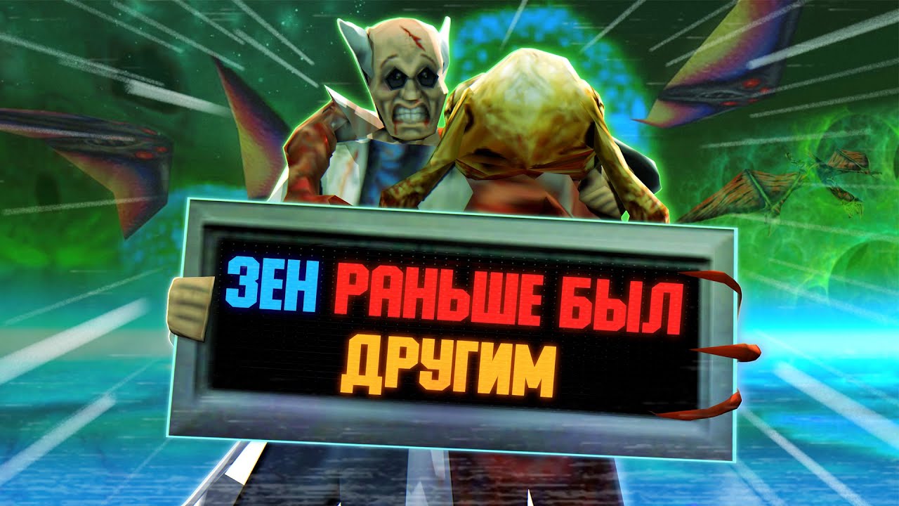 Half-Life Beta 9 Net Test 1: Отличия от Финала 💀