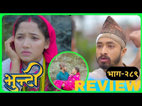 Bhunti Episode 290: Tokale Saves Vunti | Bhupendra