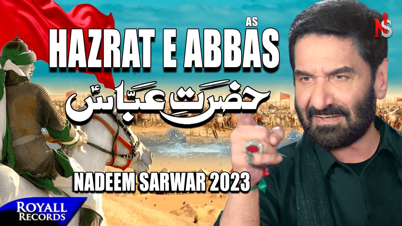 Hazrat E Abbas | Nadeem Sarwar 2023 🎶