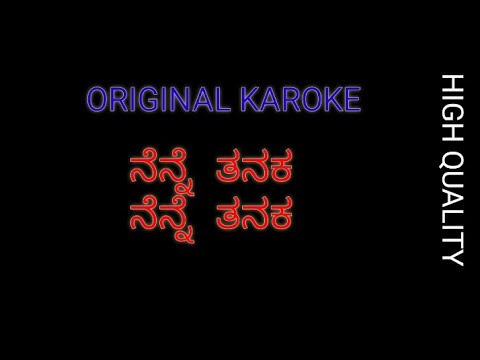 ನನ್ನೆ ತನಕ... ಕರೋಕೆ / NINNE TANAKA KAROKE 🎶