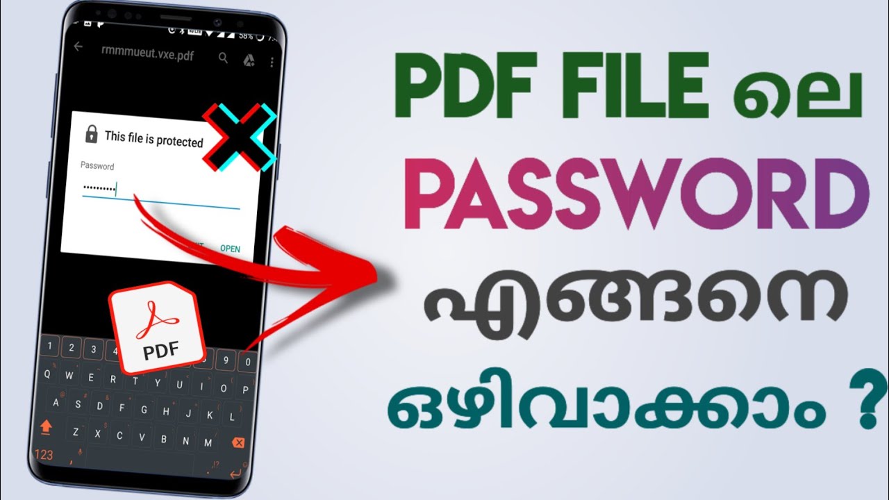 Pdf Password എങ്ങനെ ഒഴിവാക്കാം? മൊബൈൽ ഉപയോഗിച്ച് പാസ്‌വേഡ് നീക്കം ചെയ്യാനുള്ള മാർഗങ്ങൾ | മലയാളം