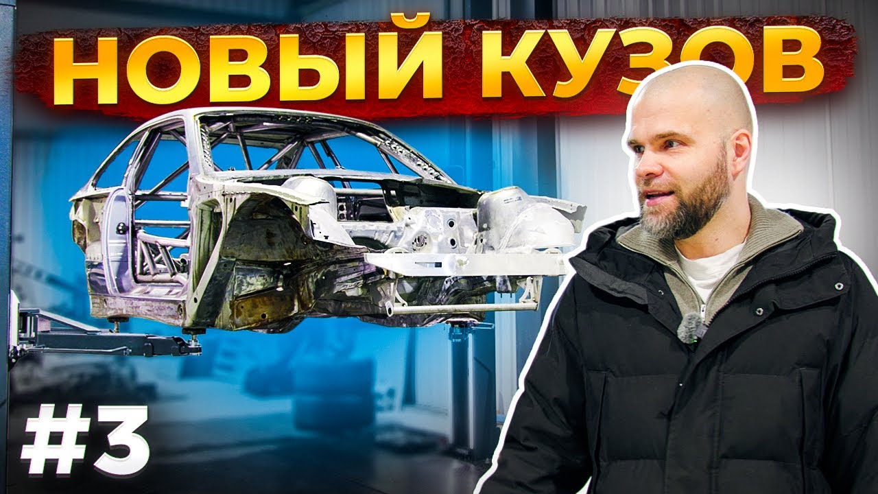 BMW V8 Turbo на 800 сил — Новый кузов 💥