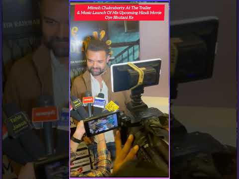 Mimoh Chakraborty At The Trailer & Music Launch Of Upcoming Movie Oye Bhutani Ke 2025 #shorts