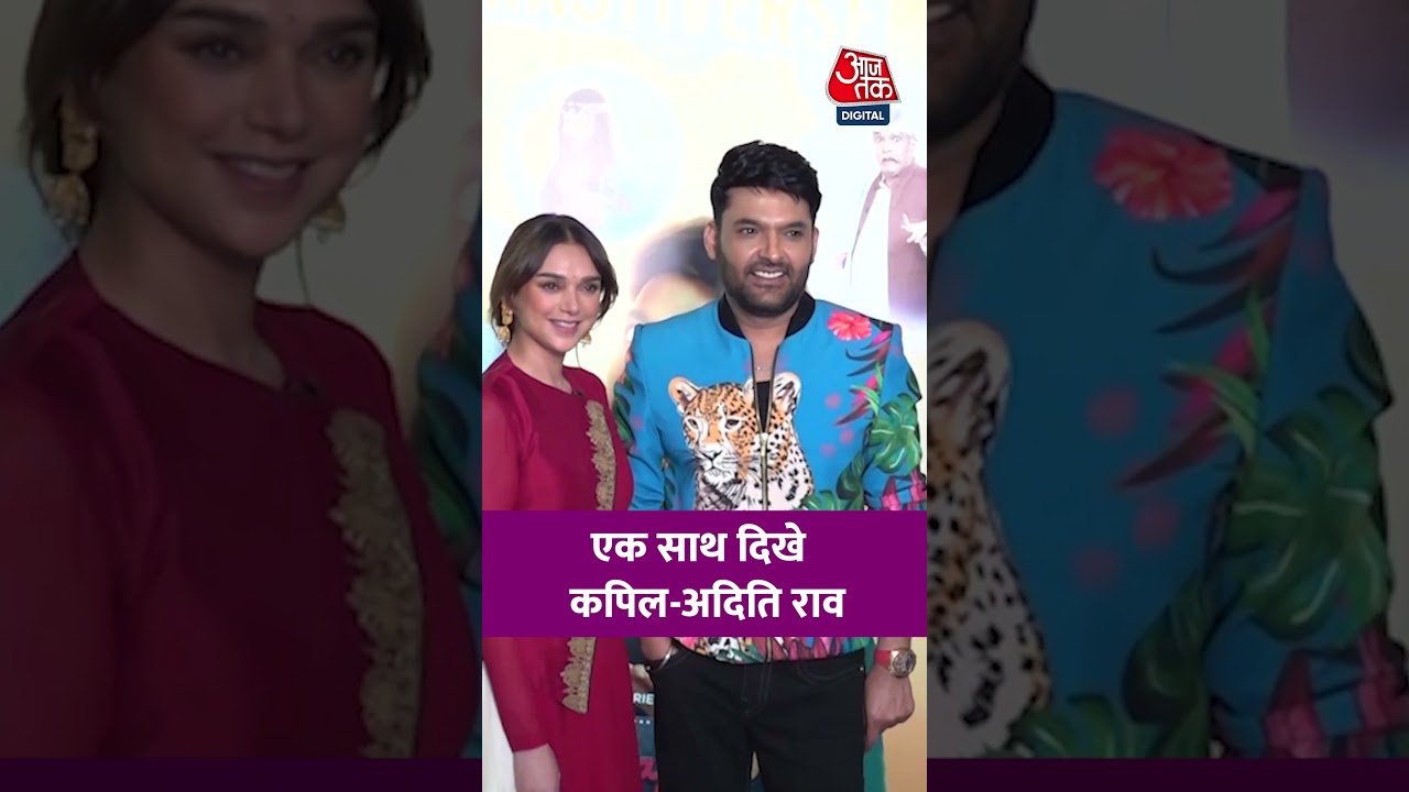 Aditi Rao Hydari Joins Kapil Sharma Show 🎬