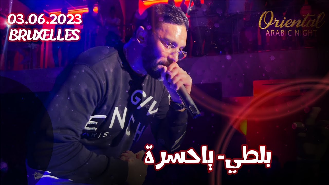 Balti-Ya Hasra: بلطي - ياحسرة in Brussels
