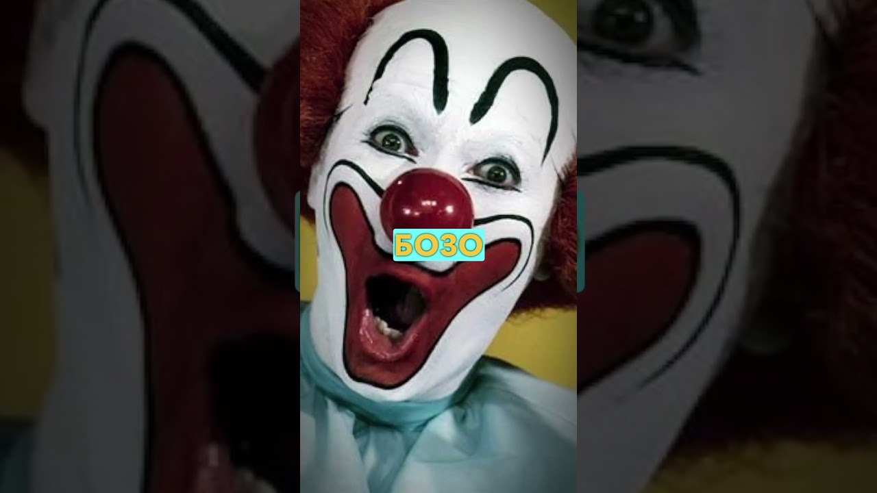 Куда пропал Рональд МакДональд? 😱