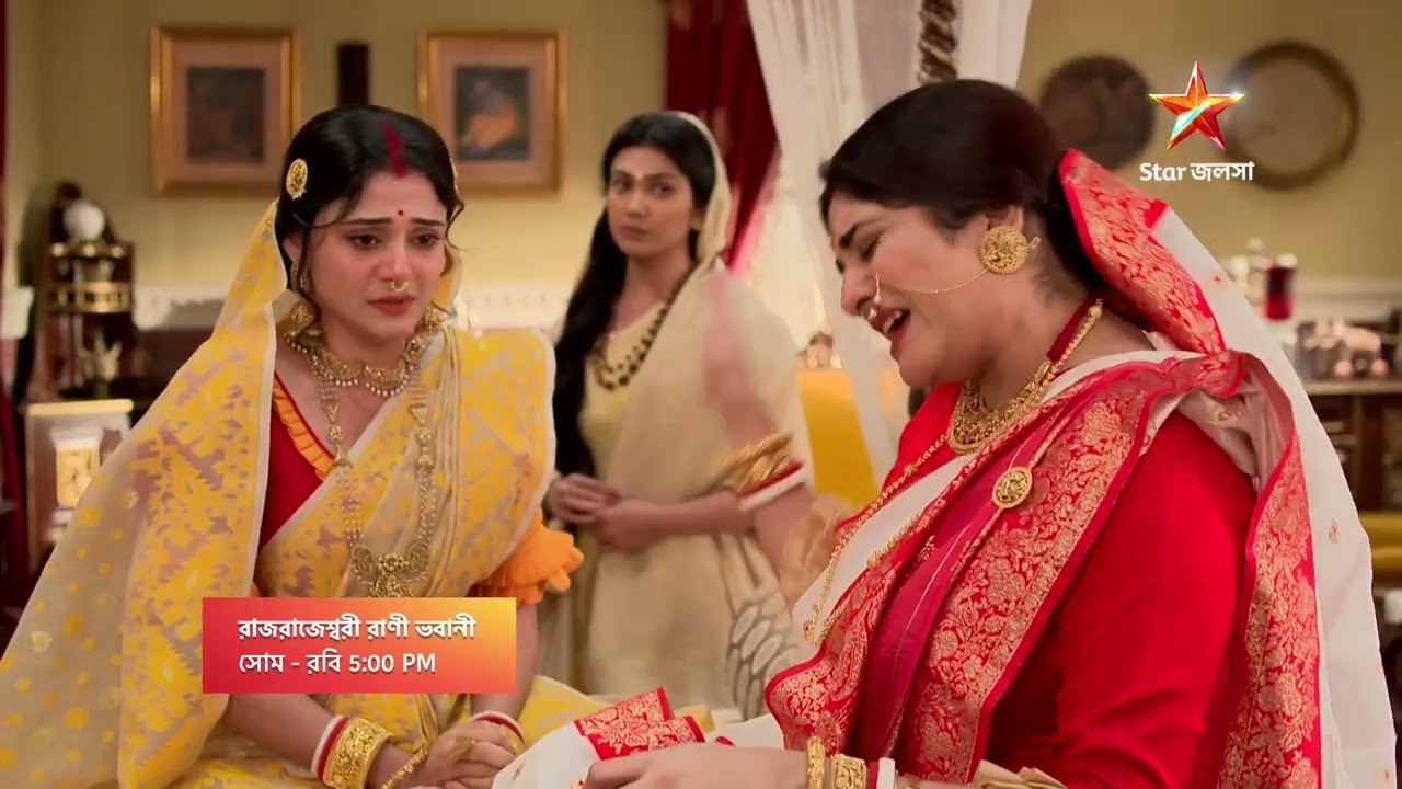 ভবানীর তাড়া খুঁজতে এসে কি বলল খুড়িমাকে? 🌟