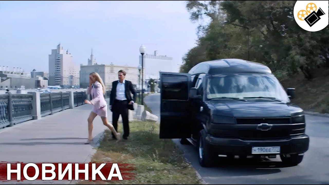 🔥 Новый захватывающий сериал 'Чужая Семья' — все серии уже доступны! На основе реальных событий