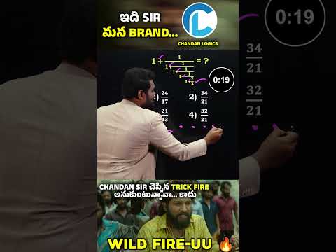 NUMBER SYSTEM - LADDER FRACTION BEST TRICK 🔥FOR ALL BANK PO & CLERK, SSC, RAILWAY, AP/TS EXAMS