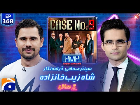 Shahzeb Khanzada (Journalist/Writer) | Part 1 | Hasna Mana Hai with Tabish Hashmi | Ep 368
