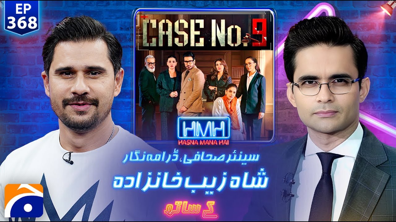 Shahzeb Khanzada: Insights from a Journalist | Hasna Mana Hai with Tabish Hashmi | Episode 368