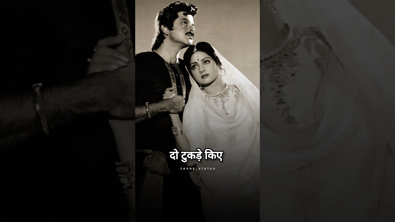 रब ने बनाया तुझे मेरे लिए ✨