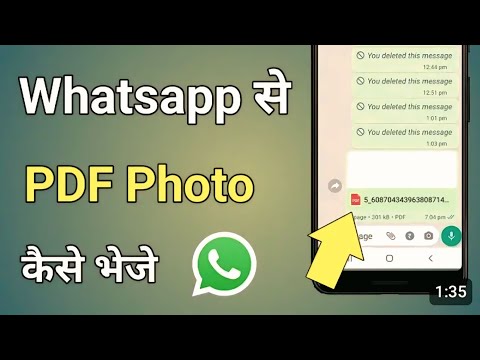 #How To Send PDF In WhatsApp | PDF Kaise Bhejte Hai WhatsApp Per 