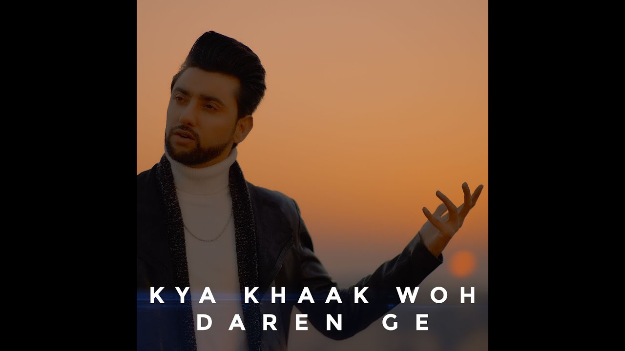 Kya Khaak Woh Daren Ge | Amanat Ali Official Video