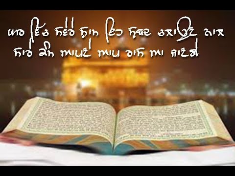 Din Bhi Gavo Raini Gavo | Bhai Harjinder Singh | Sri Nagar Wale|