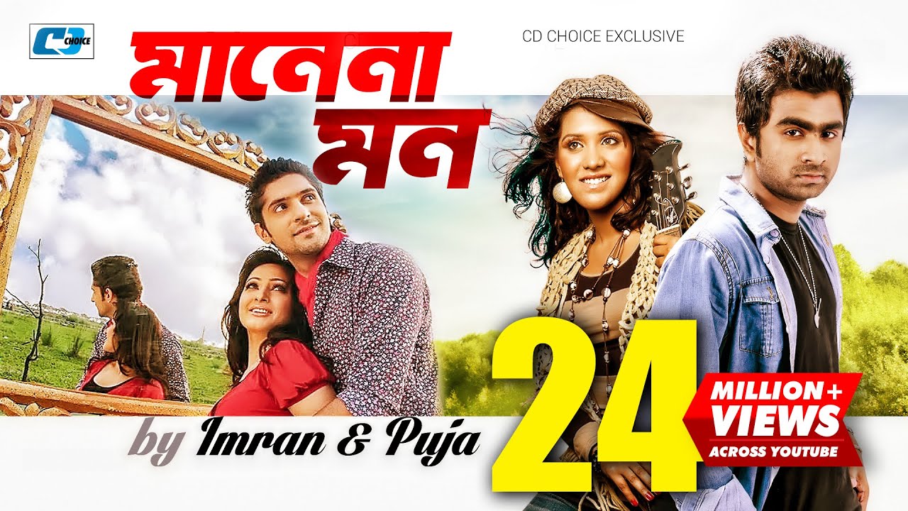 Manena Mon | Bangla Song ft. Suzena & Raunaq 🎶