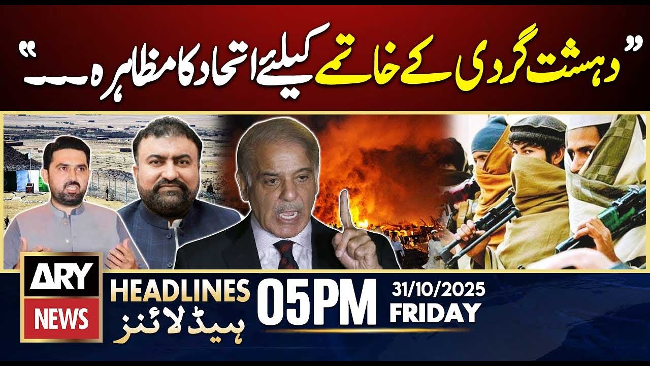 PM Shehbaz's Major Announcement on Pakistan's Political & Security Issues 🌐