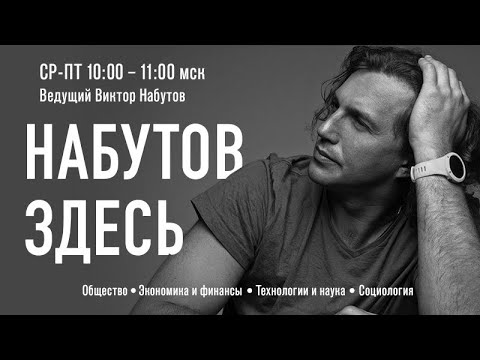 Шестидневная рабочая неделя. Лишние люди экономики. Кто это?