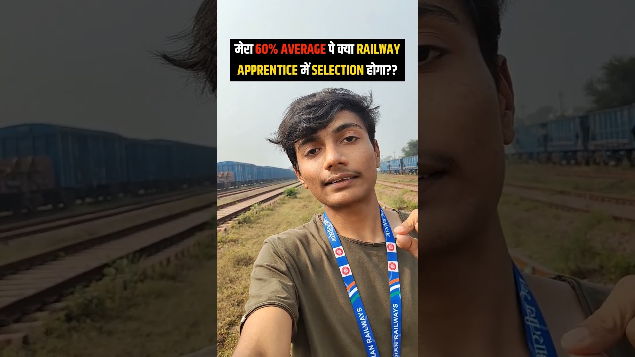 Railway Apprentice कैसे करें? आसान तरीका 🚆