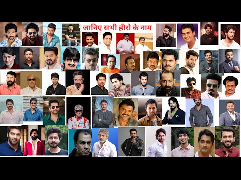 Know tha name of 100 South Indian Heroes | South Indian Actotrs Name With Photos #fact #viral #south