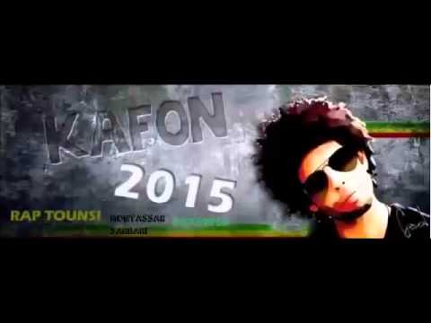 Kafon & Gananito 2015 🎶