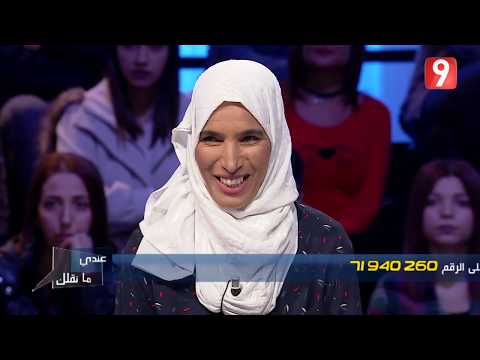 Andi Ma Nkollek S02- Ep15 P04 | عندي ما نقلك - الحلقة 15 الجزء الرابع