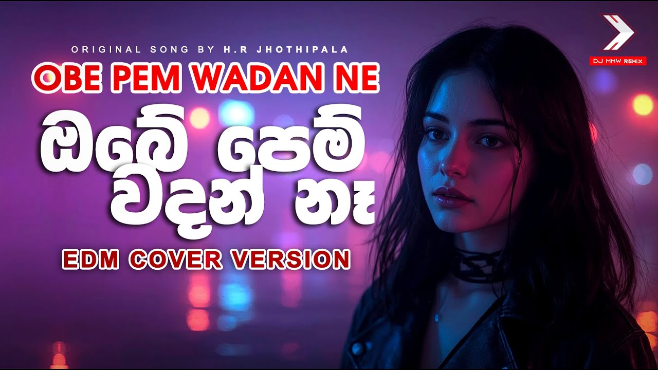 Obe Pem Wadan Na ඔබේ පෙම් වදන් නෑ Cover | EDM Sinhala Cover | 2 Versions
