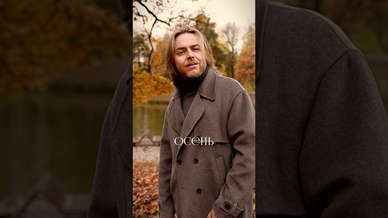 Новая песня «Всё простил» скоро! ❤️