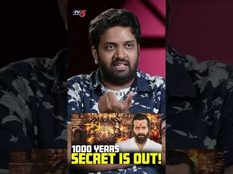 Aye Jude కంటెంట్ కాపీ ? | Mahidhar vibes Viral Coments on Ayejude | TV5 Entertainment