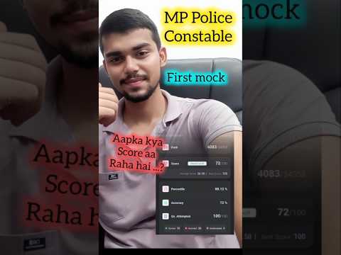 Mp police constable 2025 first mock test score #mppolice #mppoliceconstable #mocktest #shorts #ssc