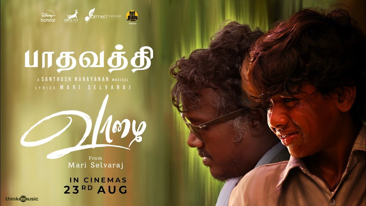 Paadhavathi: A Riveting Tale of Farmers and Tradition on Disney+ Hotstar 🌾