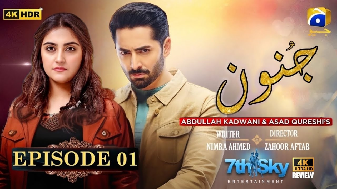 Junoon Episode 01 with English Subtitles 🌟 | Danish Taimoor & Hiba Bukhari in Pakistani Drama Review