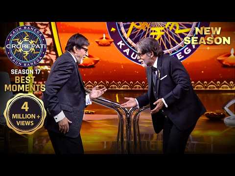 New Season | Kaun Banega Crorepati S17 | рдХрд┐рд╕ рд╕рд╡рд╛рд▓ рдкрд░ Audience рдФрд░ Big B рд╣рдБрд╕реЗ? | Best Moments