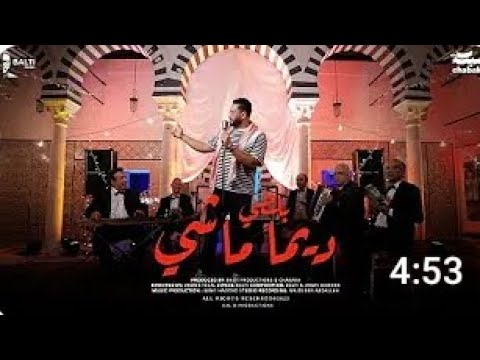 Balti-dima machi (music officiel 2) @ThisizBaltiofficial