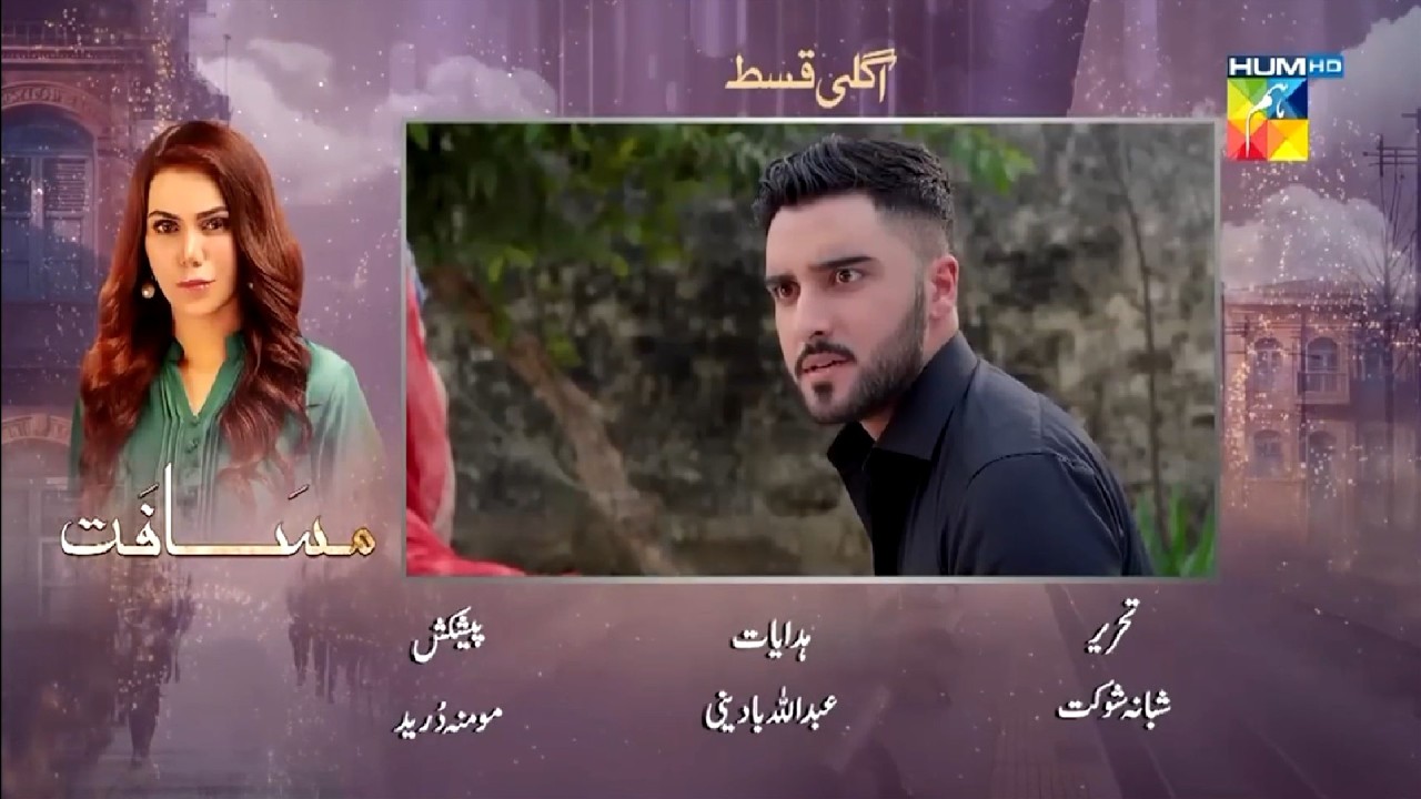 Musafat Episode 20 Teaser & Promo | Review (Apr 20, 2026)