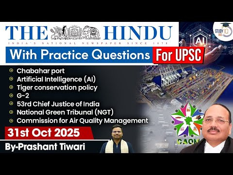 The Hindu Analysis | 31st October 2025 | The Hindu News Paper Today With Practice Questions
