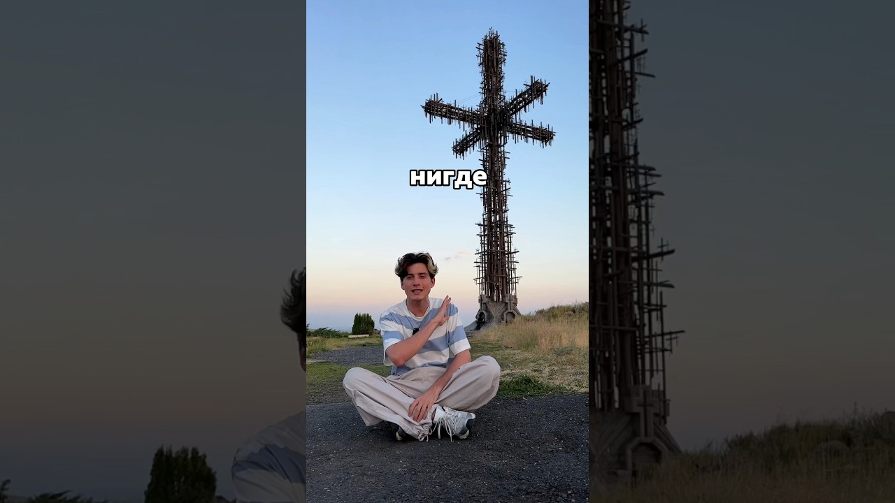 Уникальное в Армении 🇦🇲