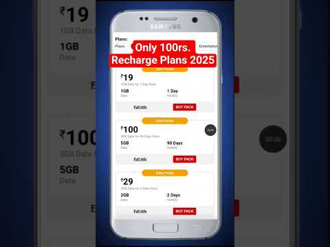 Jio ₹100 Recharge Plan Sms Or Calling Details 🔥 | Jio Recharge New | Traj #jio #shorts #shortsfeed