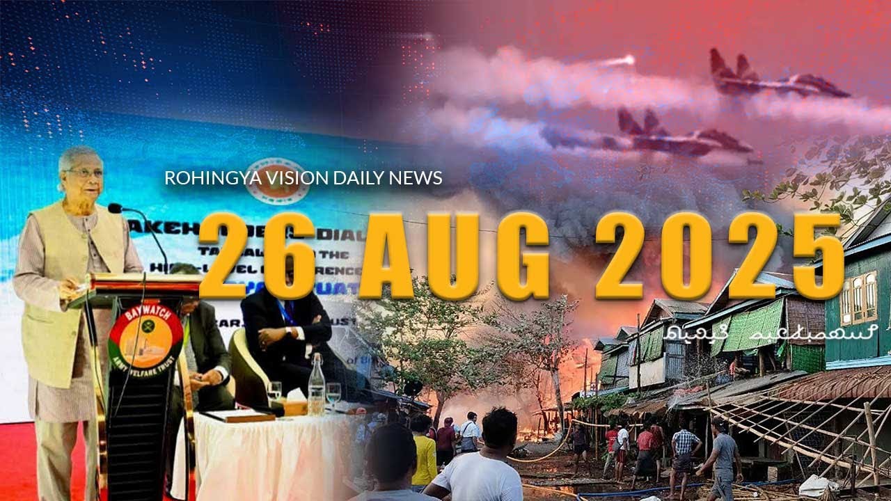 Rvision News Update in Rohingya Language - 26 August 2025