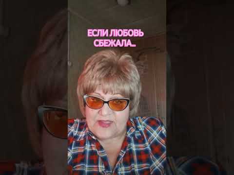 БРОСЬ #лирика #любовнаялирика #стихотворениедня #читаетавтор #shorts