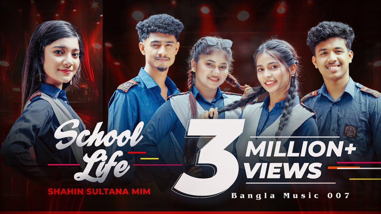 স্কুলে প্রেমে পড়া থেকে বিরত থাকুন - Mim 🎶