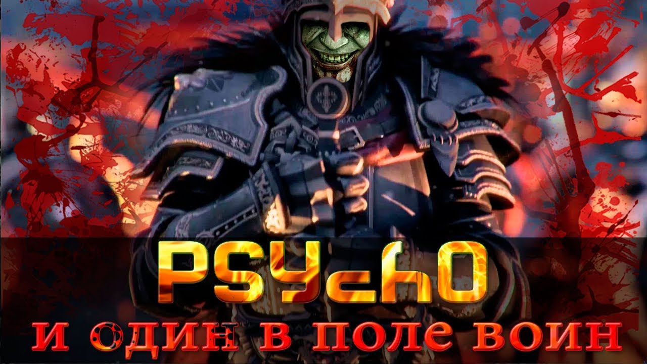 Clash of Kings:The West: сжигание Всех на Древнем поле