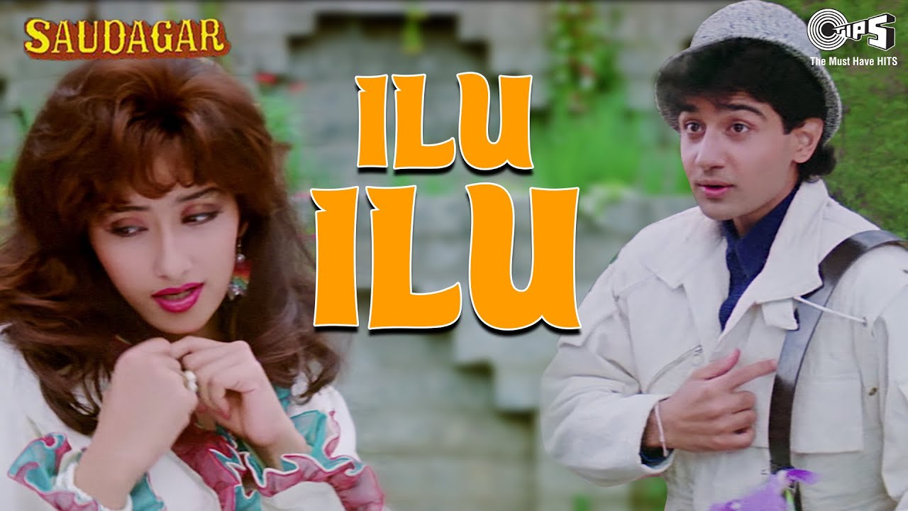 Enjoy the Classic 90's Hit 'Ilu Ilu' from Saudagar 🎶 | Kavita Krishnamurthy & Udit Narayan