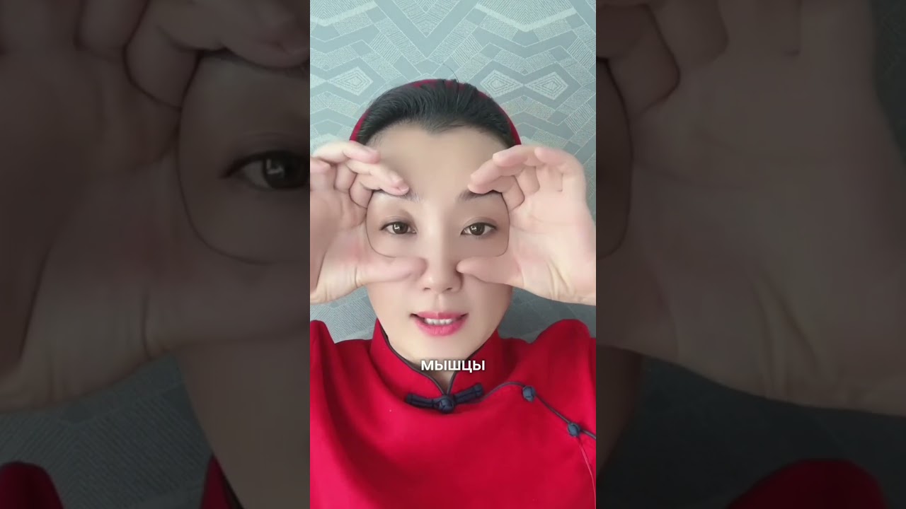 Быстрый способ убрать мешки под глазами за 5 мин ✨